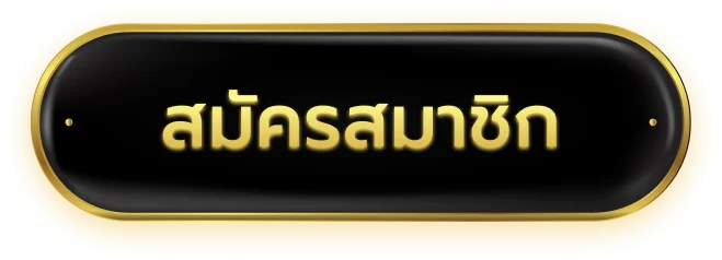 Judtem168 ทางเข้า ลิงก์ตรงเว็บหลัก