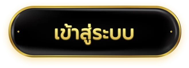 หน้า Judtem168 เข้าสู่ระบบ ปลอดภัย
