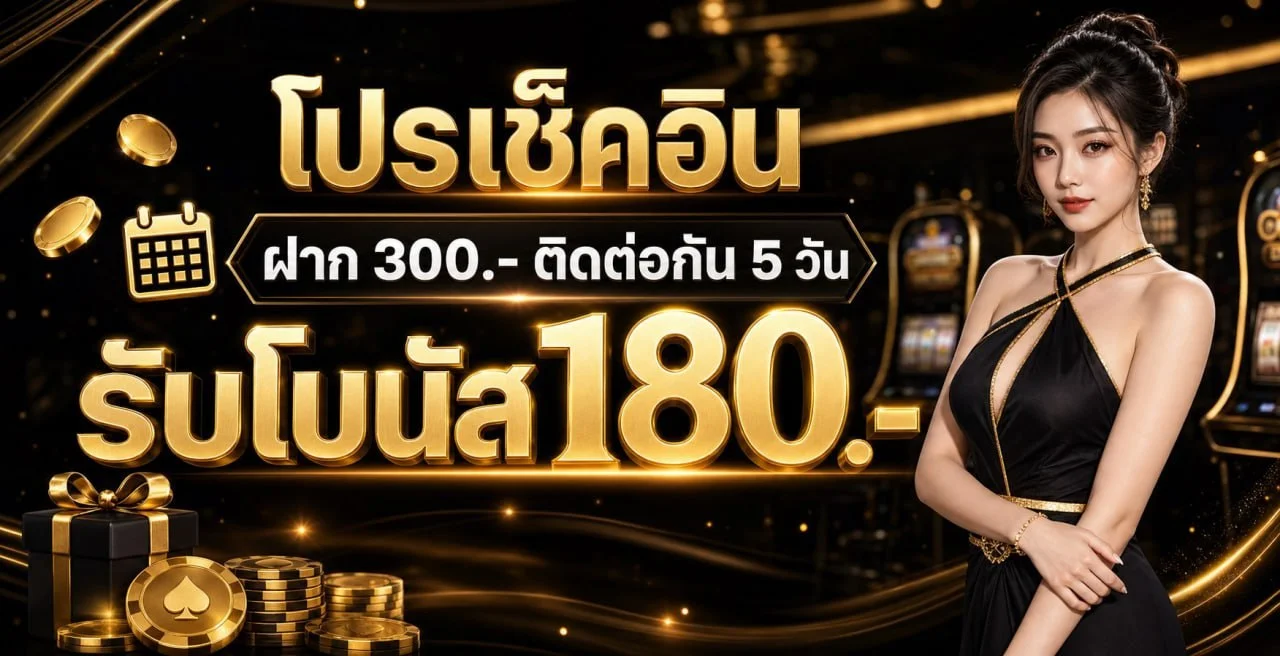 Judtem168 สล็อตเว็บตรง ครบทุกค่ายเกมดัง