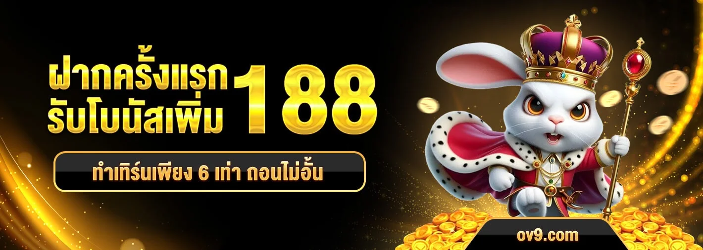 Judtem168 สล็อตเว็บตรง คาสิโน ฝากถอนออโต้ 24 ชม.
